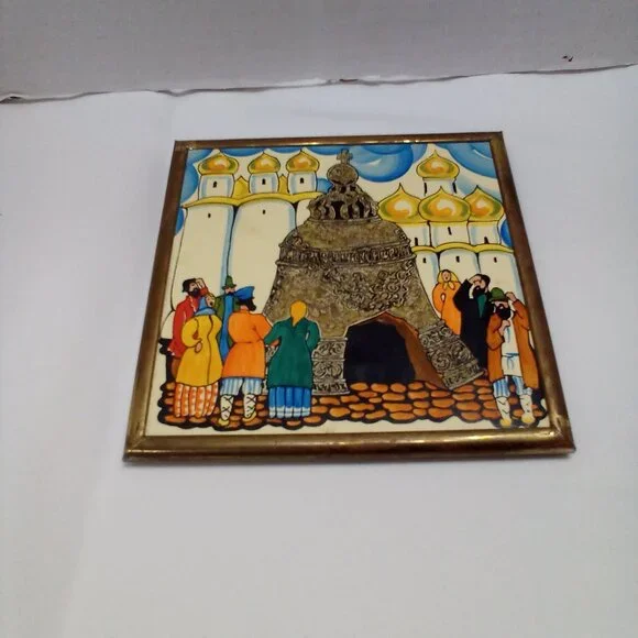 Vintage Russian Painted Tile Trivet Folk Art Framed Colorful Beautiful - Picture 2 of 8